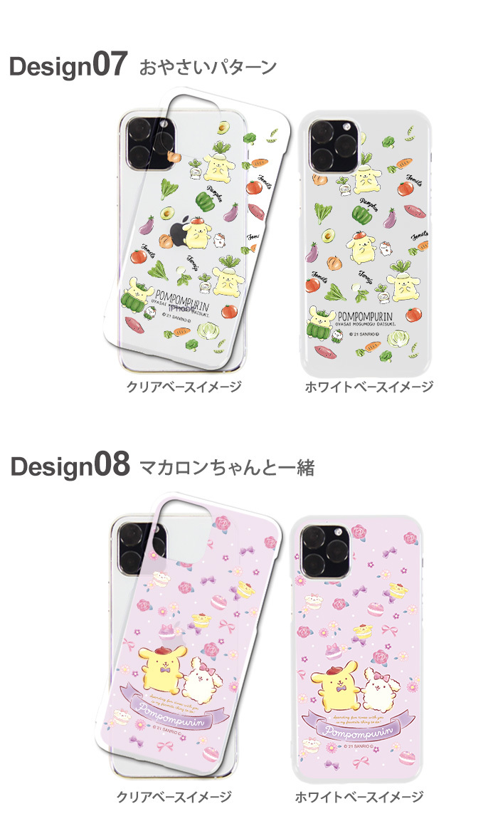 iPhone 15 Pro ケース 手帳型 iphone15pro アイフォン15 プロ アイホン15 カバー デザイン ポムポムプリン サンリオ グッズ｜tominoshiro｜07