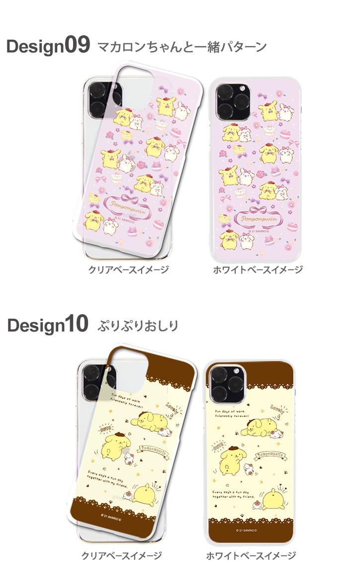 iPhone 15 Pro ケース 手帳型 iphone15pro アイフォン15 プロ アイホン15 カバー デザイン ポムポムプリン サンリオ グッズ｜tominoshiro｜08