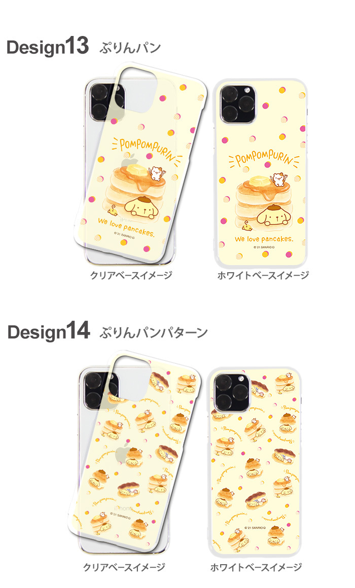 iPhone 15 Pro ケース 手帳型 iphone15pro アイフォン15 プロ アイホン15 カバー デザイン ポムポムプリン サンリオ グッズ｜tominoshiro｜10