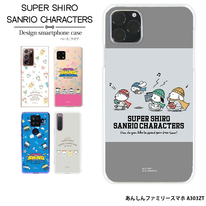 スマホケース　デコ　A303ZTあんしんファミリースマホ Amazon.co.jp: ZTE あんしんファミリースマホ ケース 手帳型