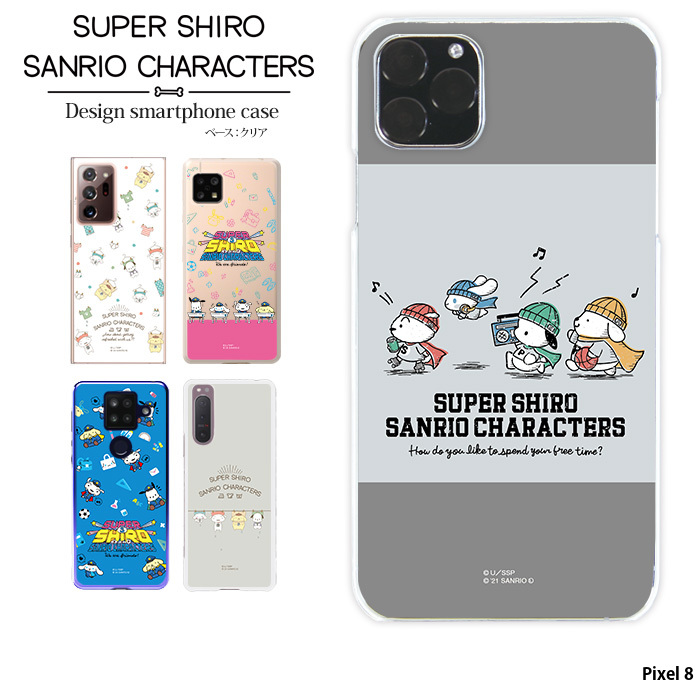 Google Pixel8 おまけあり sanrio Pixel 8 ケース ピクセル8 カバー クリア デザイン