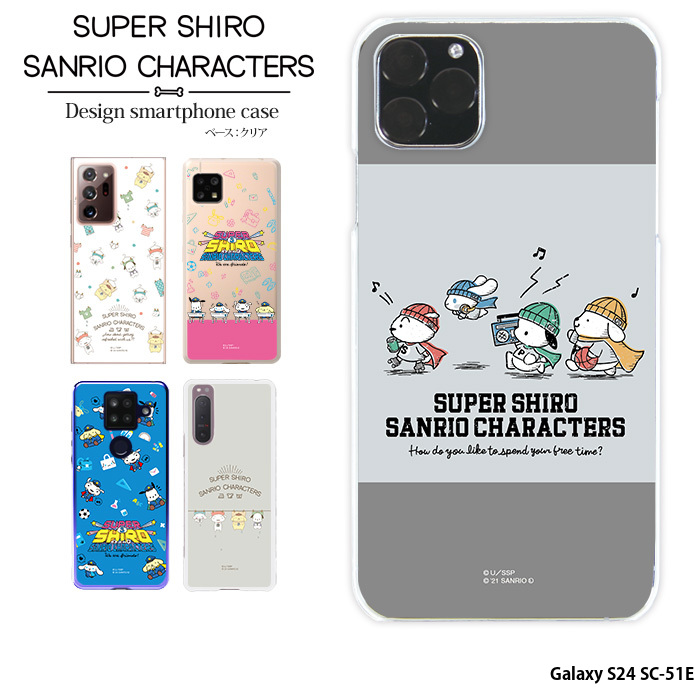 ムーちゃん４ケース 楽天市場】スマホケース AQUOS wish4 A402SH ケース ハード