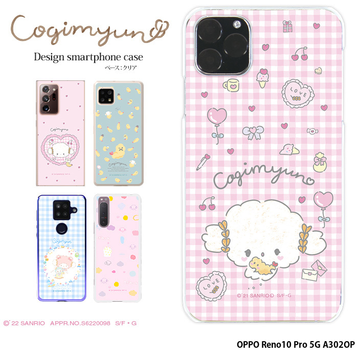 スマホアクセサリー OPPO Reno10 Pro 5G OPPO Reno10 Pro 5G ハイブリッドケース | エレコムダイレクト