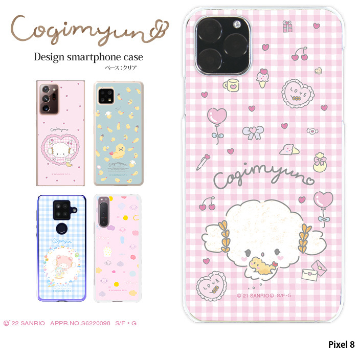 sanrio（サンリオ） Pixel 8 ケース ピクセル8 カバー クリア デザイン