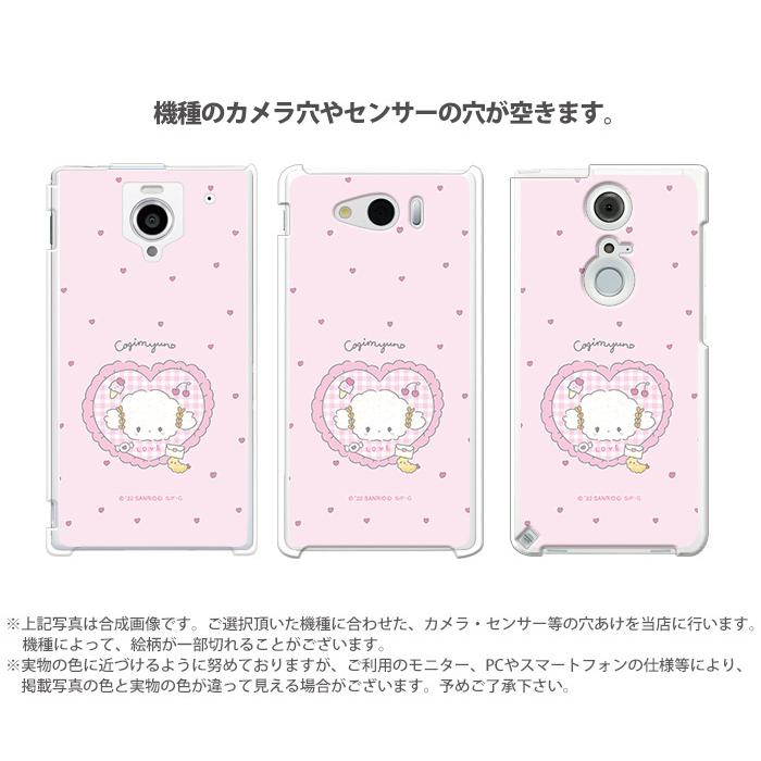 iPhone 15 Plus ケース iphone15plus アイフォン15 プラス アイホン15 カバー デザイン こぎみゅん サンリオ グッズ｜tominoshiro｜07