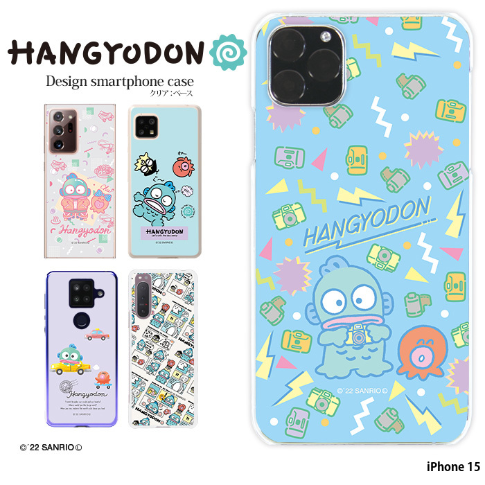 sanrio（サンリオ） iPhone 15 ケース iphone15 アイフォン15 アイホン