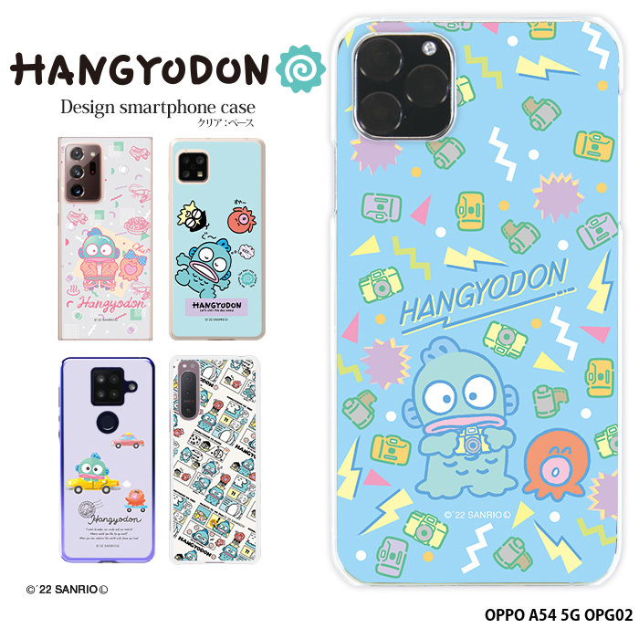 sanrio OPPO A54 5G OPG02 ハード ケース オッポ カバー クリア