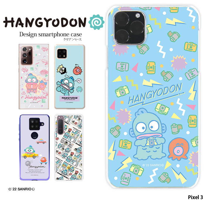 sanrio（サンリオ） Pixel 3 ハード ケース ピクセル カバー クリア