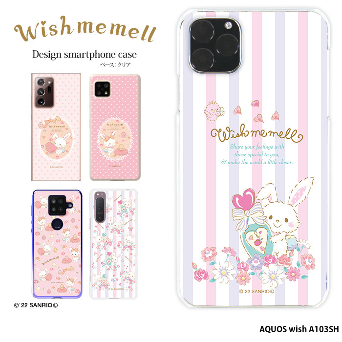 AQUOS wish A103SH �P�[�X �A�N�I�X �E�B�b�V�� �n�[�h �J�o�[ �N���A �f�U�C�� �E�B�b�V���~�[���� �T�����I