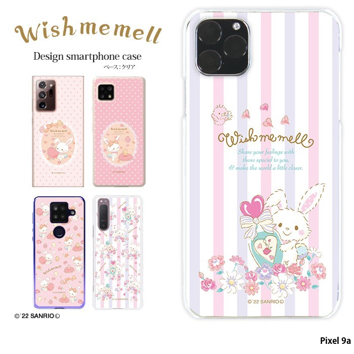 sanrio（サンリオ） Pixel 9a ケース ハード ピクセル9a カバー