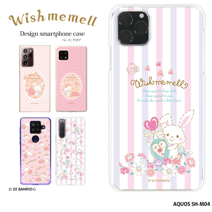 AQUOS SH-M04 �P�[�X �A�N�I�X �y�V���o�C�� �n�[�h �J�o�[ �N���A �f�U�C�� �E�B�b�V���~�[���� �T�����I