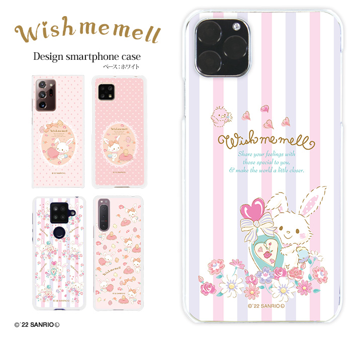 sanrio（サンリオ） ウィッシュミーメル スマホケース 全機種対応