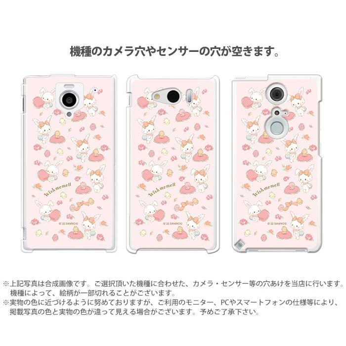 Galaxy S8 SC-02J ケース ギャラクシー ハード カバー デザイン ウィッシュミーメル サンリオ｜tominoshiro｜07