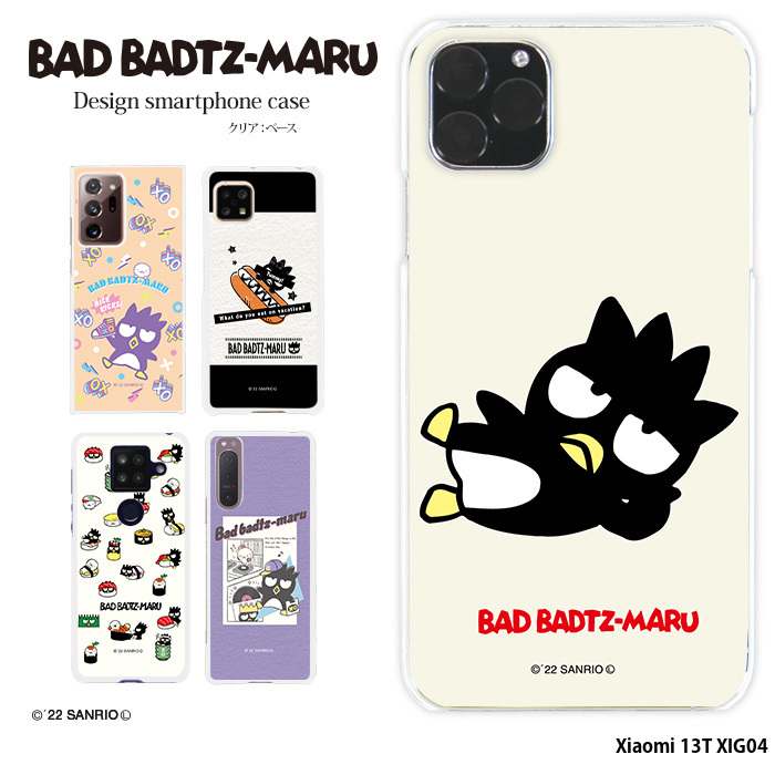 Xiaomi 13T XIG04 �P�[�X �V���I�~13t �J�o�[ �N���A �f�U�C�� �o�b�h�΂� �T�����I �O�b�Y �΂ۂ���