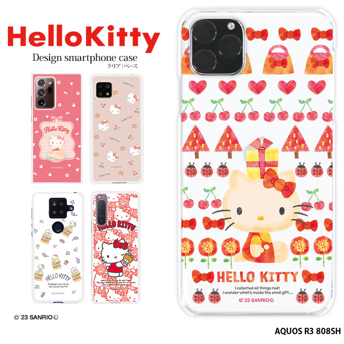 sanrio AQUOS R3 808SH ケース ハード アクオスr3 aquosr3