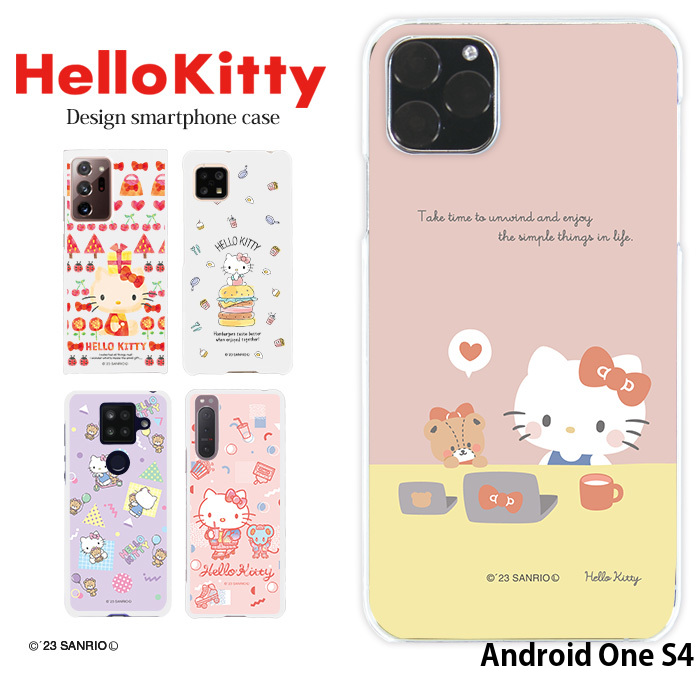 Android One S4 ケース ハード アンドロイドワン カバー デザイン ハローキティ サンリオ キティちゃん｜tominoshiro