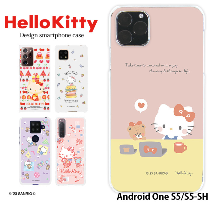 Android One S5/S5-SH ケース ハード アンドロイドワン カバー デザイン ハローキティ サンリオ キティちゃん｜tominoshiro