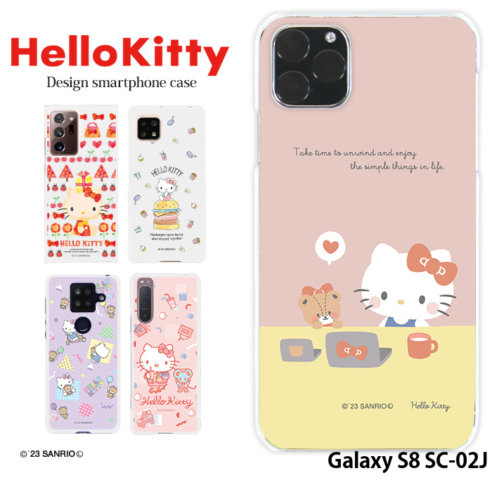 Galaxy S8 SC-02J ケース ハード ギャラクシー カバー デザイン ハローキティ サンリオ キティちゃん｜tominoshiro