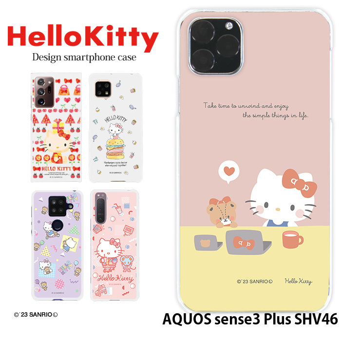 AQUOS sense3 Plus SHV46 ケース ハード アクオスセンス3 プラス カバー デザイン ハローキティ サンリオ キティちゃん｜tominoshiro