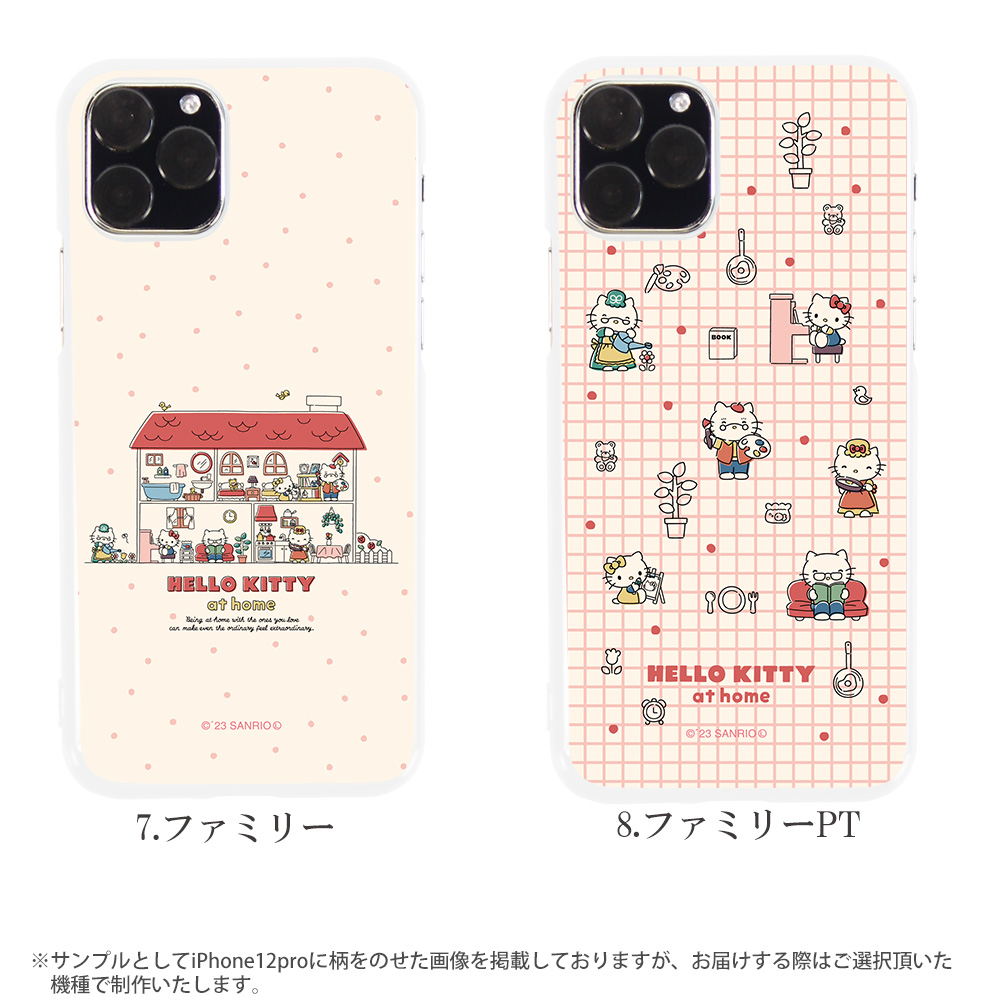 iPhone7 Plus ケース ハード アイフォン カバー デザイン ハローキティ サンリオ キティちゃん｜tominoshiro｜08
