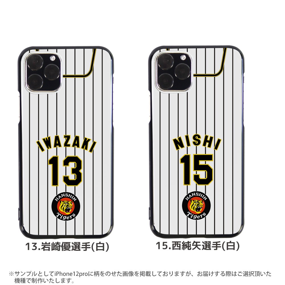 スマホケース 全機種対応 iPhone 17 ケース ハード iPhone16e pixel9a