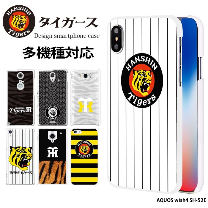 阪神タイガース グッズ CARBON Style IDケース - 阪神タイガース公式オンラインショップ