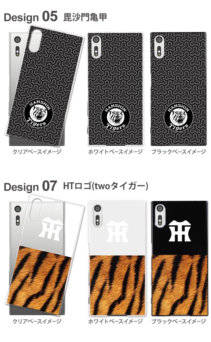iPhone 15 Plus ケース iphone15plus アイフォン15 プラス アイホン15 カバー デザイン 阪神タイガース グッズ 阪神 タイガース｜tominoshiro｜04