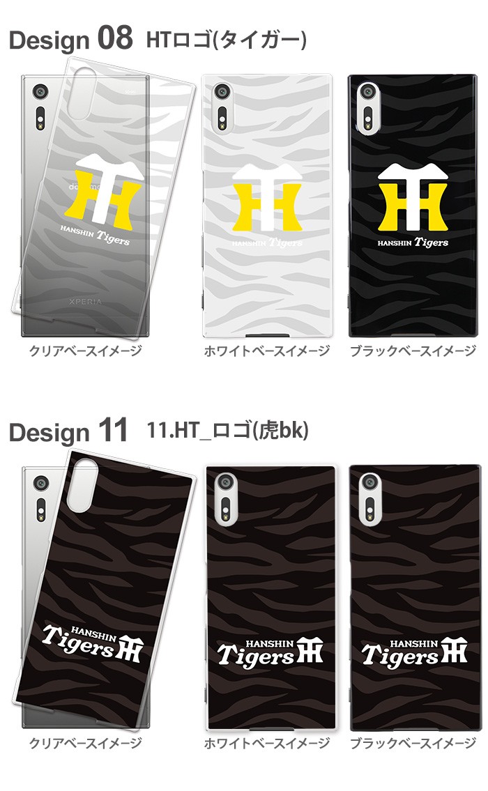 iPhone 15 ケース iphone15 アイフォン15 アイホン15 カバー デザイン 阪神タイガース グッズ 阪神 タイガース｜tominoshiro｜05