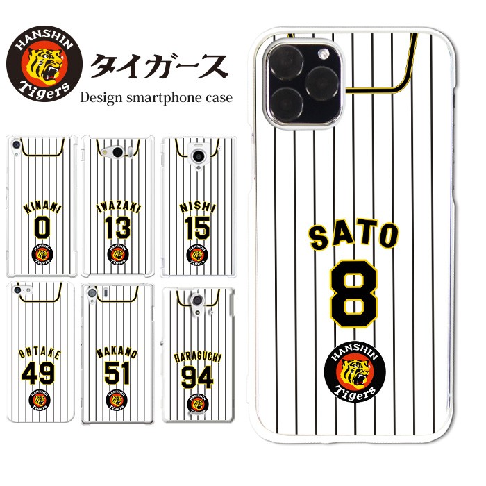 超レア！阪神タイガースウエハース！写真型プロマイド52枚等計119枚！ Amazon.co.jp: 阪神タイガース ウエハース 写真型プロマイド52枚