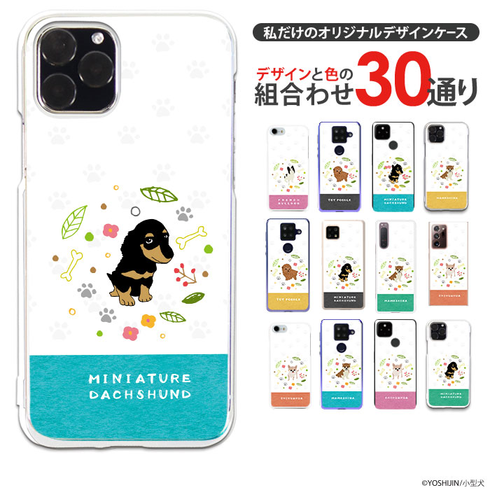 Xperia Ace ii ケース SO-41B カバー aceii エクスペリアエース2