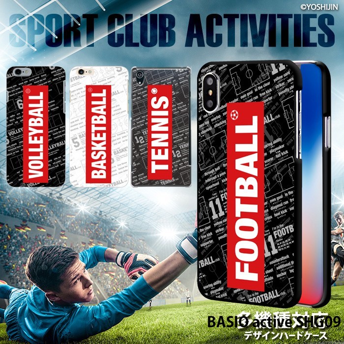 BASIO active SHG09 P[X xCVI ANeBu n[hP[X Jo[ fUC  싅 TbJ[