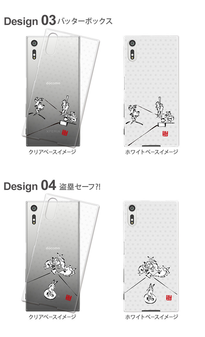 スマホケース 全機種対応 iPhone 17 ケース ハード iPhone16e pixel9a