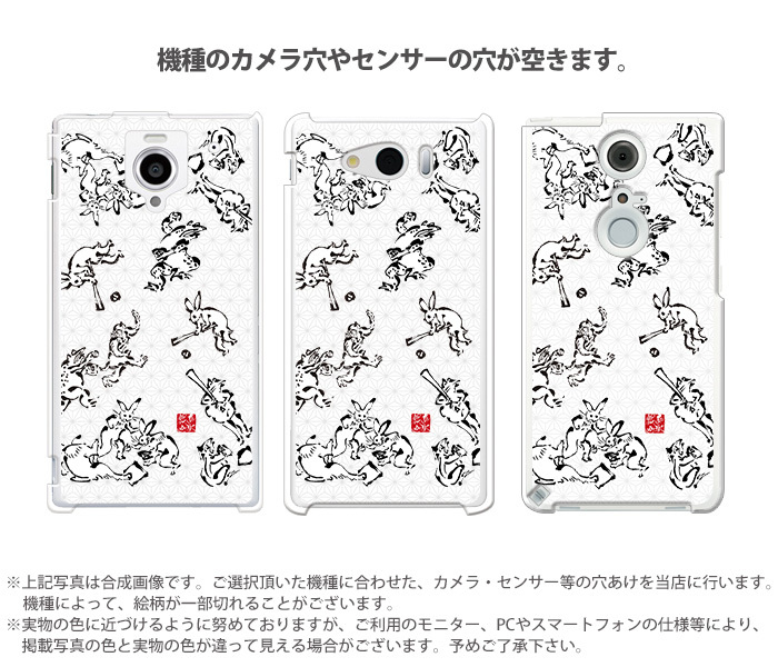 Pixel 9a ケース ハード ピクセル9a カバー デザイン yoshijin 鳥獣