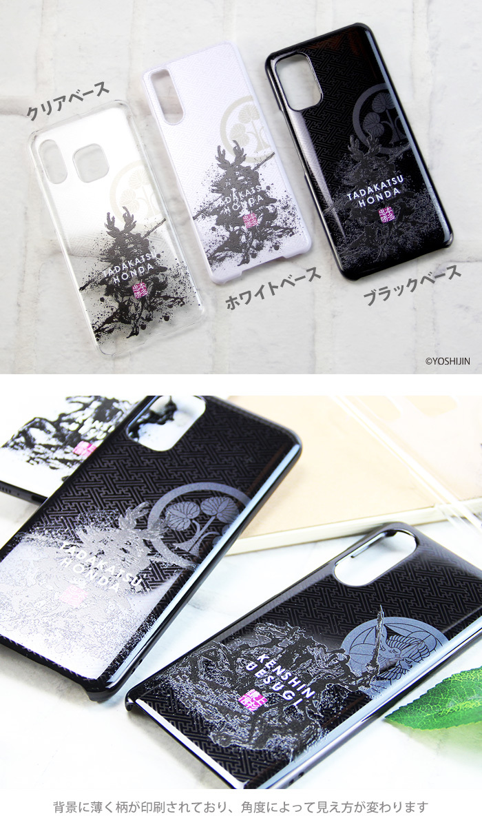 スマホケース 全機種対応 iPhone 17 ケース ハード iPhone16e pixel9a