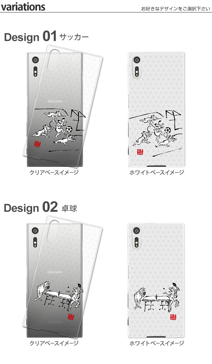 iPhone 14 Pro ケース 手帳型 iPhone14 Pro iphone14pro アイフォン14 プロ カバー デザイン yoshijin 鳥獣戯画｜tominoshiro｜05