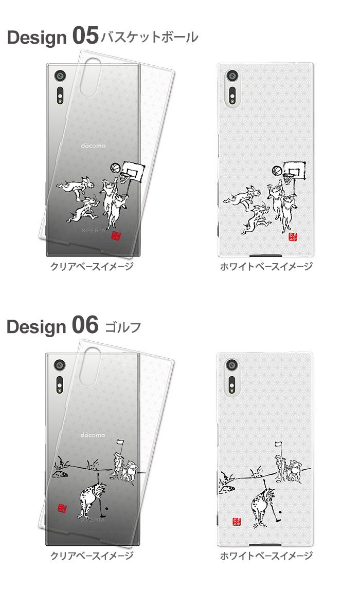 iPhone 14 Pro ケース 手帳型 iPhone14 Pro iphone14pro アイフォン14 プロ カバー デザイン yoshijin 鳥獣戯画｜tominoshiro｜07