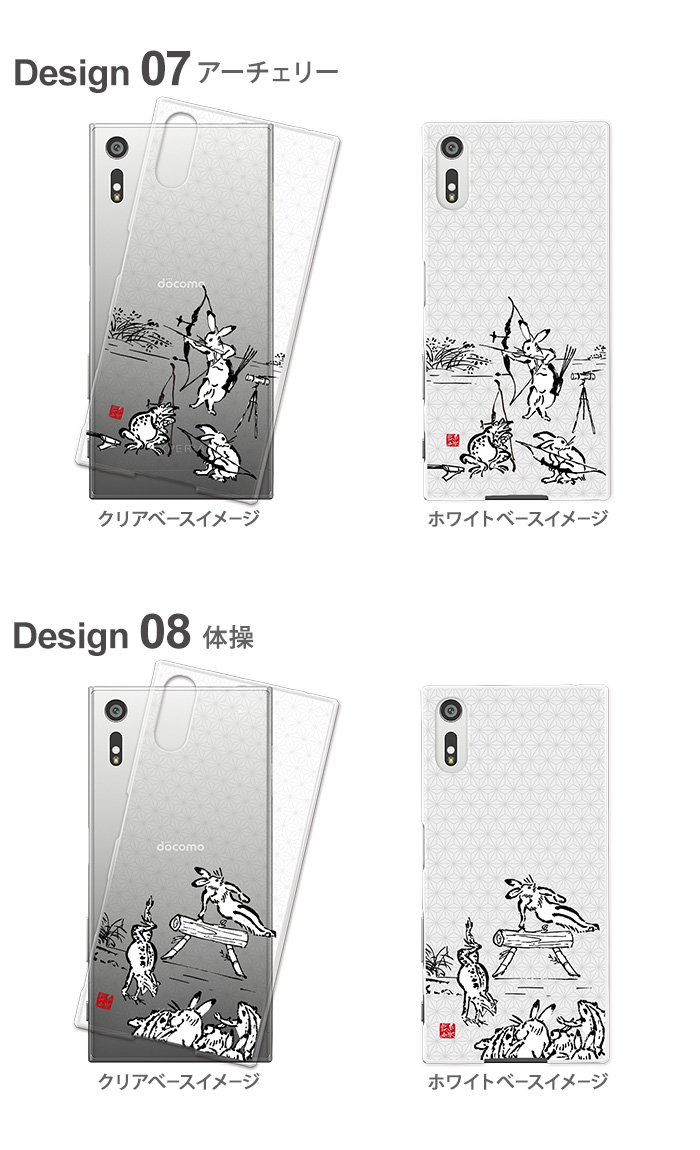 iPhone 14 Pro ケース 手帳型 iPhone14 Pro iphone14pro アイフォン14 プロ カバー デザイン yoshijin 鳥獣戯画｜tominoshiro｜08
