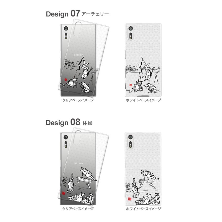 iPhone 14 ハード ケース iPhone14 アイフォン14 カバー デザイン ハード カバー yoshijin 鳥獣戯画｜tominoshiro｜08