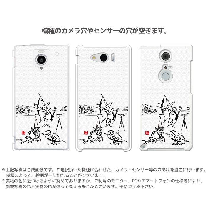 iPhone 14 ハード ケース iPhone14 アイフォン14 カバー デザイン ハード カバー yoshijin 鳥獣戯画｜tominoshiro｜09