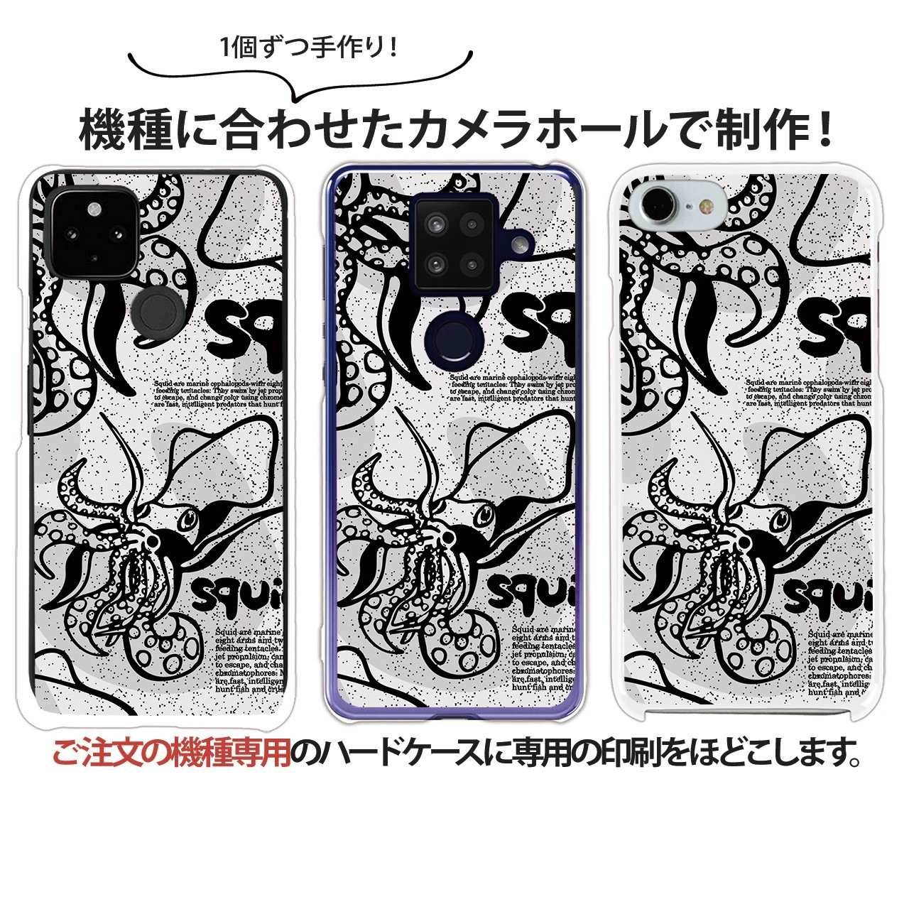 スマホケース 全機種対応 iPhone 18 Pro ケース ハード iPhone16e