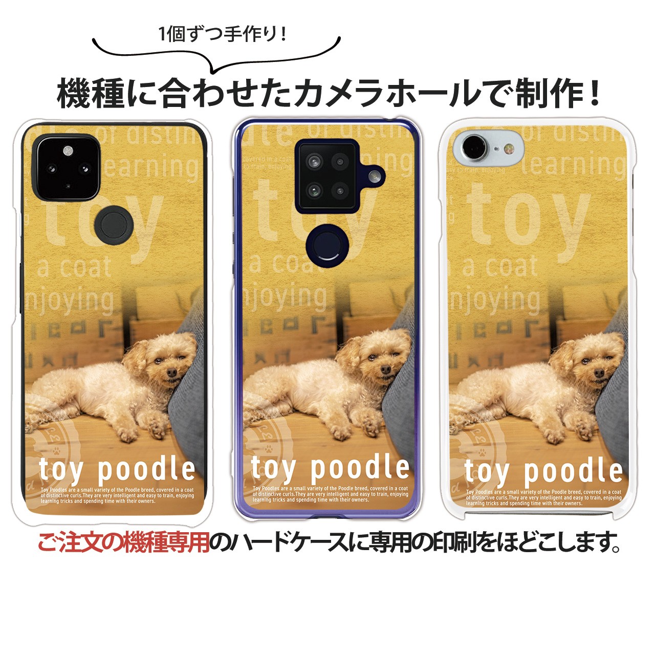 スマホケース 全機種対応 iPhone 18 Pro ケース ハード iPhone16e