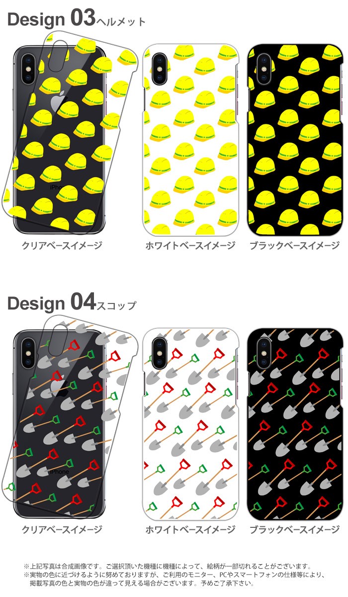 スマホケース 全機種対応 iPhone15 SE 第3世代 ケース aquos
