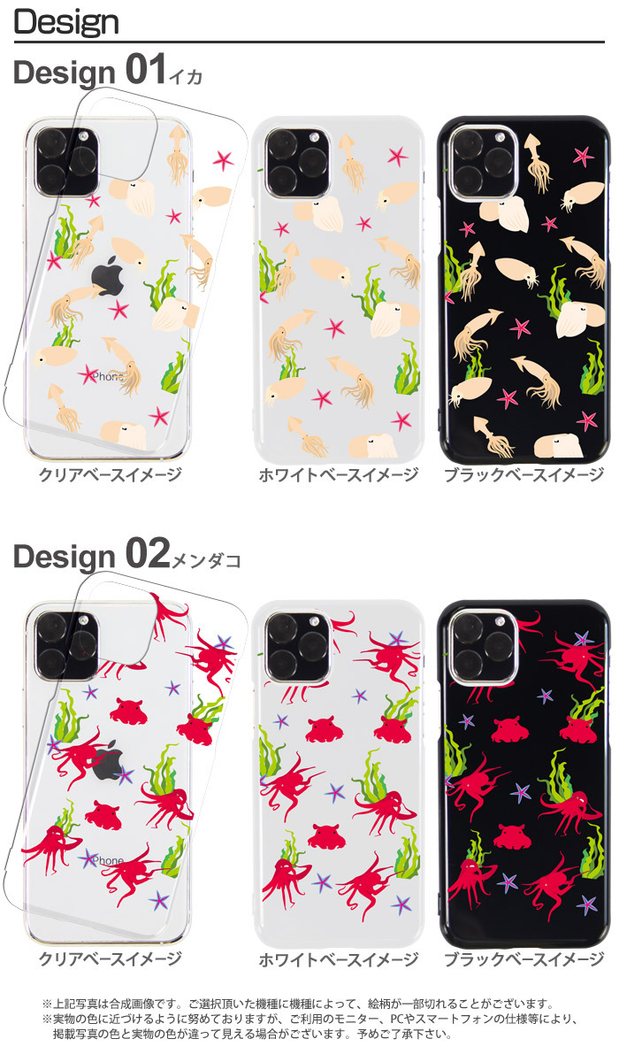 スマホケース 全機種対応 iPhone 17 ケース ハード iPhone16e pixel9a