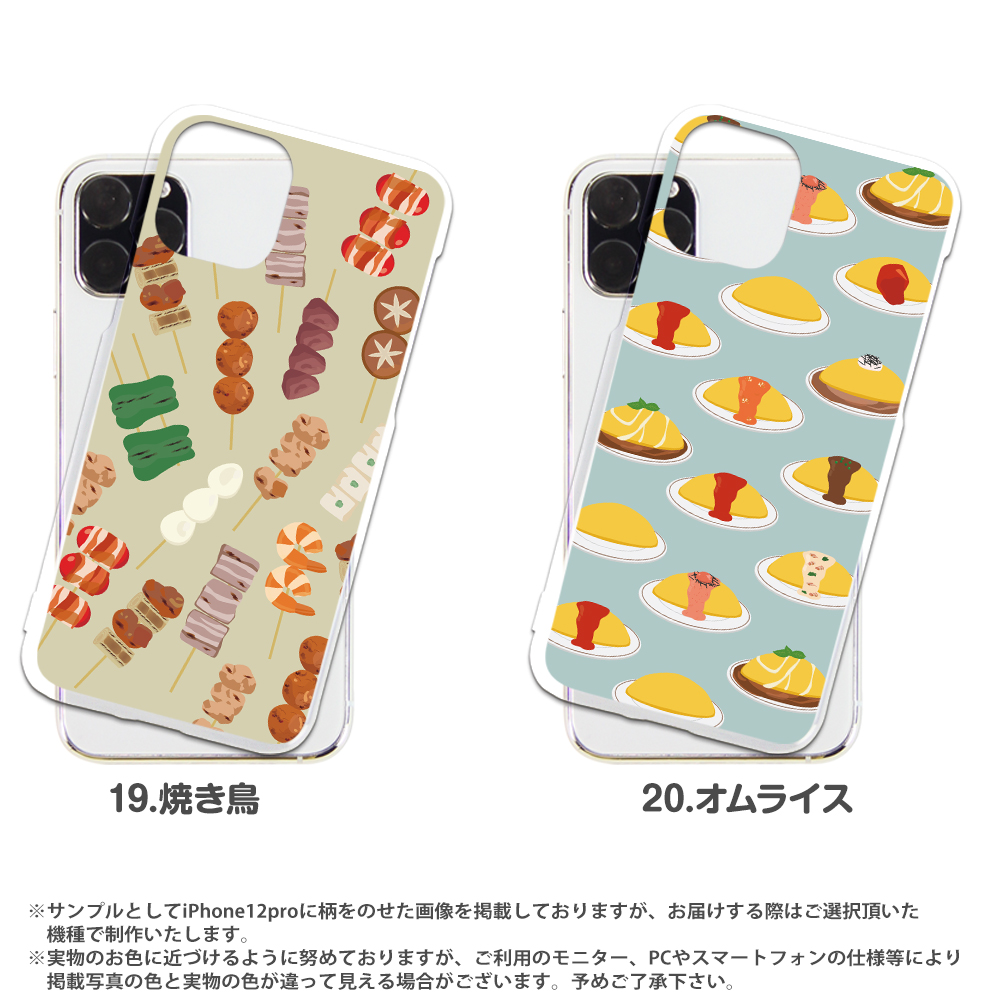 スマホケース 全機種対応 iPhone 17 ケース ハード iPhone16e pixel9a