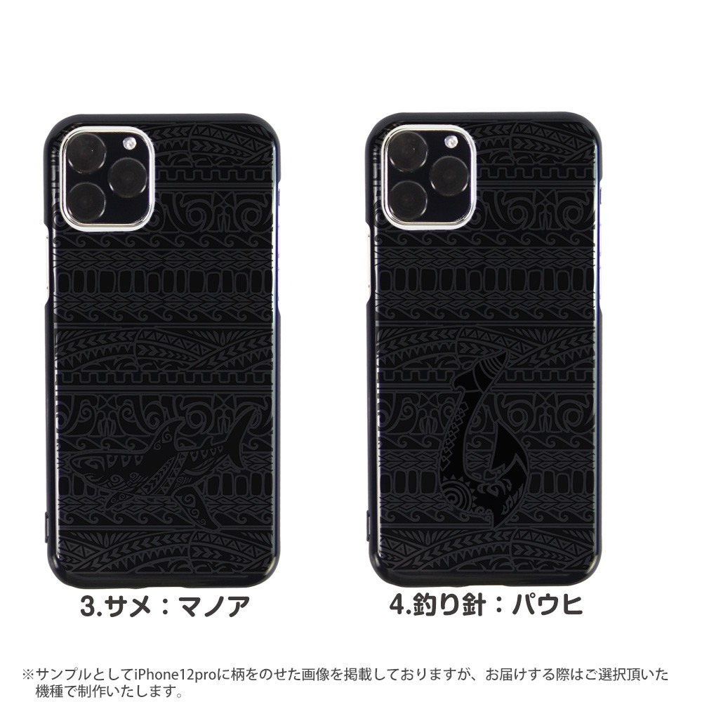 スマホケース ブラック pz439-blk_6.jpg