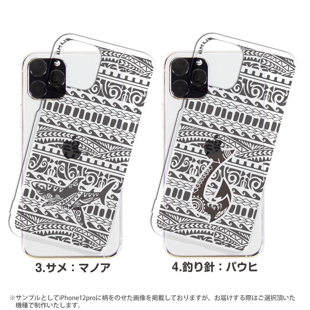 スマホケース 全機種対応 iPhone 17 ケース ハード iPhone16e pixel9a