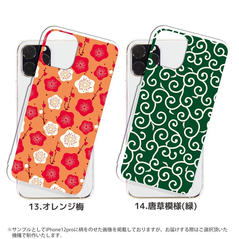 スマホケース 全機種対応 iPhone 17 ケース ハード iPhone16e 17e