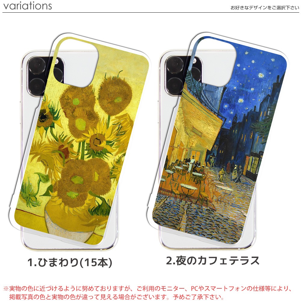 【ご参考:1枚掲載中】掲載生地で作製可能です。スマホケース スマホケース 全機種対応 iPhone 17 ケース ハード iPhone16e pixel9a