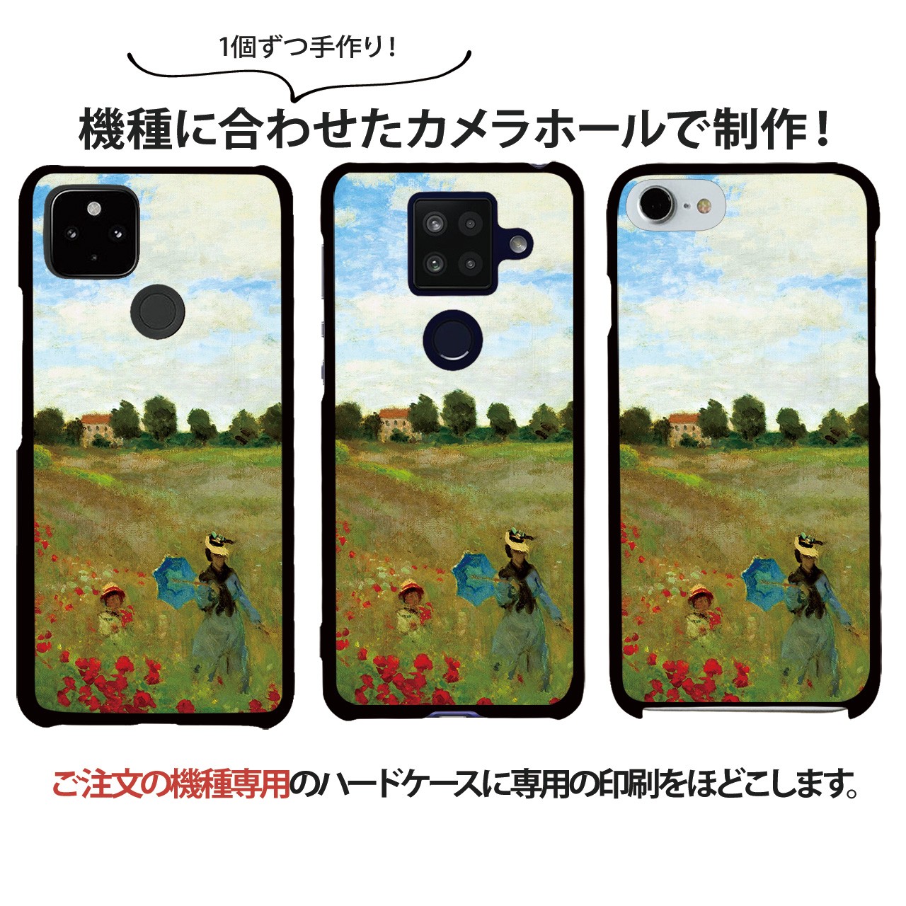 スマホケース 全機種対応 iPhone 17 ケース ハード iPhone16e pixel9a