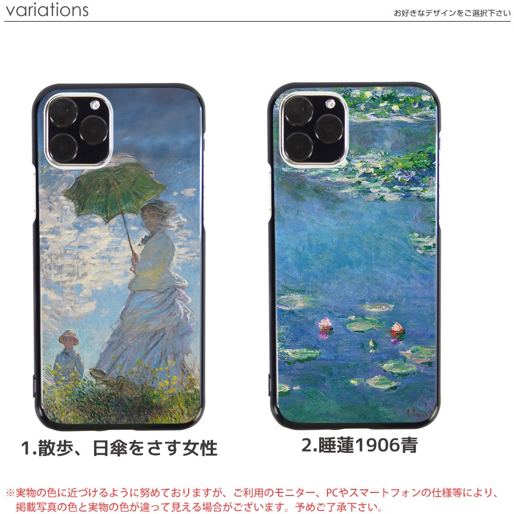 スマホケース 全機種対応 iPhone 17 ケース ハード iPhone16e pixel9a